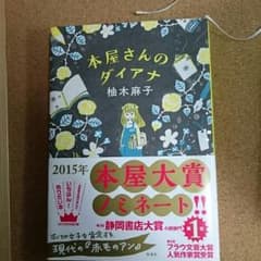 Kana様専用のサムネイル