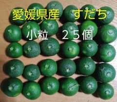 愛媛県産 すだち 　小粒　25 個のサムネイル