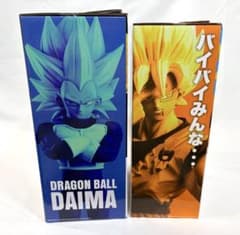 【未開封】ドラゴンボール一番くじ オムニバスクロス B賞ベジータ＆C賞 孫悟空のサムネイル