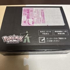 ポケモンZA ポケセンオンライン特典付 専用BOX m71193501767_1.jpg?1765097661