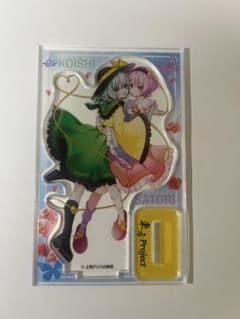 ヒストリア様 リクエスト 2点 まとめ商品のサムネイル