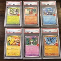 PSA10連番】ピカチュウ マクドナルド プロモ 6種 ホゲータPSA 7 - メルカリ