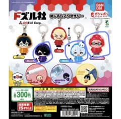 DOZLE Corp. めじるしデコセリー ドズル社のサムネイル