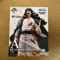 A賞 将軍モモの助のサムネイル