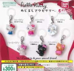 ハローキティ めじるしアクセサリーのサムネイル