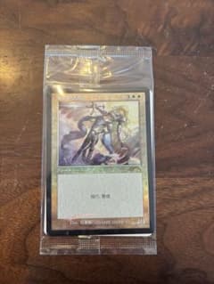 セラの天使 旧枠 foil プロモ 未開封 mtg - メルカリ