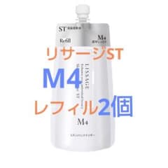 特別価格リサージスキンメインテナイザーSTM4レフィル2本 - メルカリ