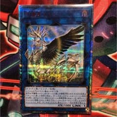 遊戯王 守護竜 エルピィ  20thシクのサムネイル