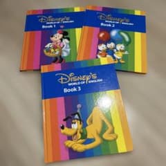 Disney's World of English 3冊セット - メルカリ