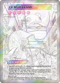 カ*デ様 LV MURAKAMI UR MB2-032 村上隆×JP THE W - メルカリ