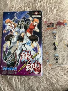 銀魂　第零巻　三位一体フィルムのサムネイル