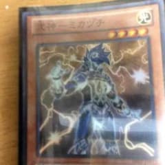 遊戯王 武神-ミカヅチのサムネイル