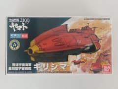 [미개봉 신품] 금강형 우주 전함 키리시마 | 우주 전함 야마토 2199 메카 컬렉션_