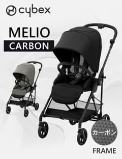 チルチル様　専用のサムネイル