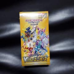 新品　未開封　ポケモンカード 　vstar 　ユニバースのサムネイル