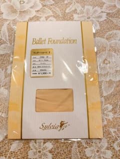 ⭐︎新品⭐︎シルビアのアンダーショーツのサムネイル