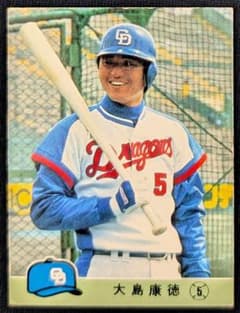カルビー野球カード1984年大島康徳【東海地区限定版】のサムネイル