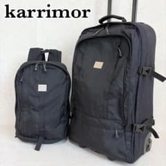 カリマー エアポートプロ80 キャリーケース バックパック リュック脱着 