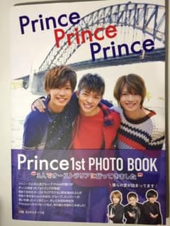 Prince 1st 写真集　値下げ中のサムネイル
