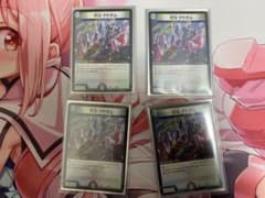 デュエルマスターズ デトダムのサムネイル