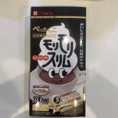 ハーブ健康本舗 黒モリモリスリム プーアル茶風味 10包入のサムネイル