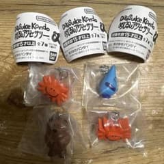 DaisukeKondoめじるしアクセサリー チャーム 3種類 系4つのサムネイル
