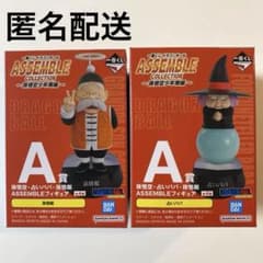 이치 반 쿠지 드래곤 볼 A 상 운세 바바 · 손오반 ASSEMBLE 피규어
