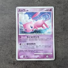 極美品】ミュウ ☆ 拡張パック ひかる闇 DP3 1ED DPBP#182 - メルカリ