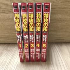 疾風伝説 特攻の拓 Early Days 1〜5巻全巻セット - メルカリ