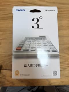 CASIO DE-12D-WE-N 電卓のサムネイル