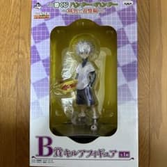 HUNTER×HUNTERハンターハンター　キルア　フィギュア　一番くじ