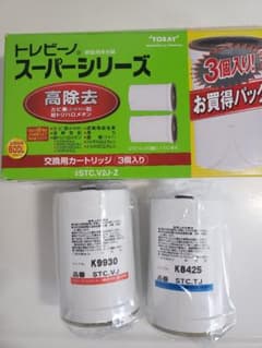 ぴっぴ様専用。トレビーノ☆スーパーシリーズ☆カートリッジのサムネイル