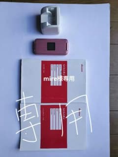 FUJITSU らくらくホン F-02J ピンクのサムネイル