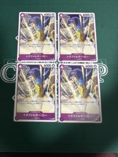 トラファルガー・ロー 交流会プロモ 4枚セット - メルカリ