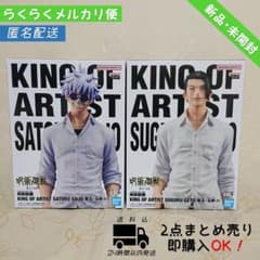 주술회전 KING OF ARTIST 가이타마·옥절 Ⅱ 고조오 여름유걸 세트