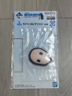 HUNTER×HUNTER 一番くじ　ラバーコレクション
