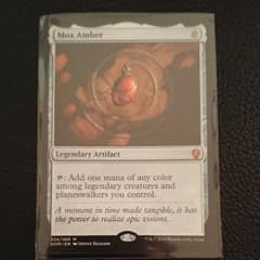 MTG モックス アンバーのサムネイル