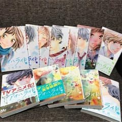 【美品】アオハライド 全巻 セットのサムネイル