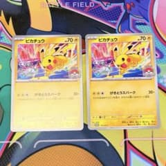 ピカチュウ：ジムイベント PROMO M-Pプロモカード 133/M-P - メルカリ