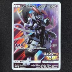 【非売品】アーマードミュウツー：プロモカード ミュウツーの逆襲 365/SM-P アーマードミュウツー ミュウツーの逆襲 プロモ PROMO 365/SM-P - メルカリ