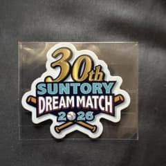SUNTORY DREAM MATCH 30th ステッカーのサムネイル