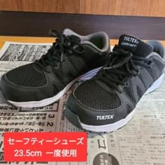 セーフティーシューズ 安全靴 23.5 レディースのサムネイル