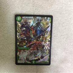 界王類邪竜目ザ＝デッドブラッキオのサムネイル