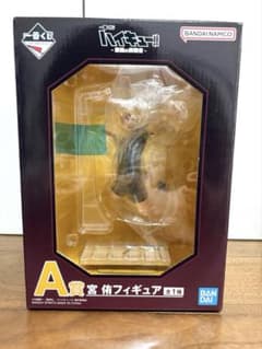 ハイキュー!! 一番くじ 最強の挑戦者 A賞