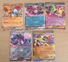 ポケモンEXカードセット - メルカリ