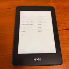 Kindle Paperwhite Wi-Fi 第6世代のサムネイル