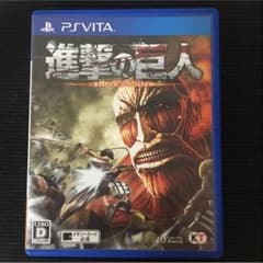 進撃の巨人 カセット Vitaのサムネイル