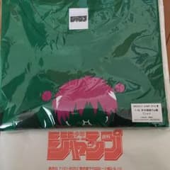 斉木楠雄のサイ難 非売品 Ｔシャツのサムネイル