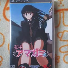 アマガミ pspのサムネイル