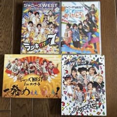 ジャニーズWEST DVD 4点セット - メルカリ